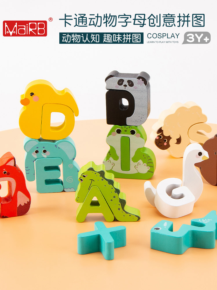 어린이 조기 교육 장난감 영어 단어 철자 영숫자인지 퍼즐 K 보드 교육 빌딩 블록 유치원