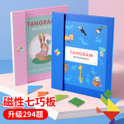 磁性七巧板智力拼图一年级数学教具小学生专用儿童幼儿园益智玩具