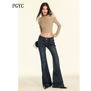 品格原创牛仔蓝灰低腰微喇牛仔裤2026新款双扣低腰显瘦百搭微喇裤