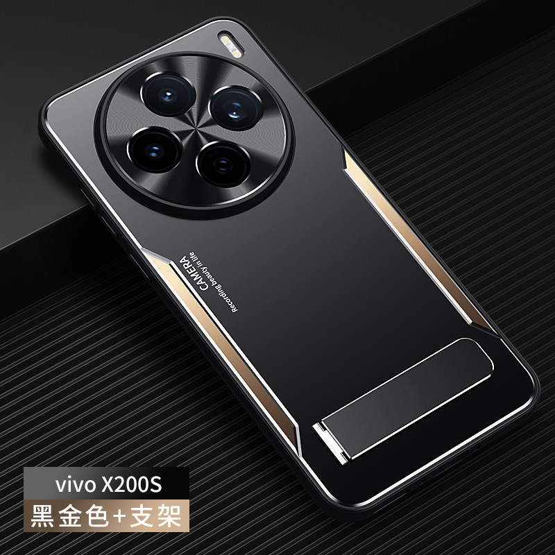 适用vivox200s手机壳新款金属磨砂背板vivox200ultra防摔镜头X200S全包带支架x200ultra高级感男新款保护套女