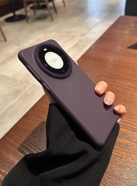 暗夜紫网红新款磨砂适用华为mate60pro手机壳mate50pro保护套mate40pro男女mate30pro简约p60pro防摔p40pro潮