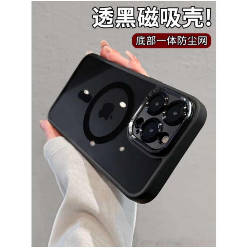 适用苹果16promax手机壳新款磁吸iphone16pro保护壳套2024女款高级感15系列透明外壳14全包镜头高端奢华简约