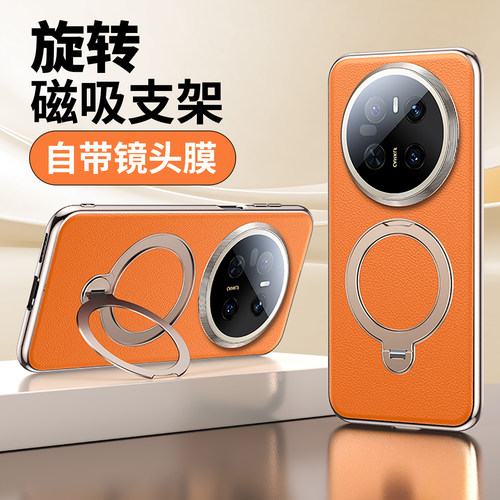 适用于华为Mate70手机壳新款Mate60Pro保护套魅特70Pro+镜头全包防摔优享版磁吸带旋转支架超薄高级感外壳十