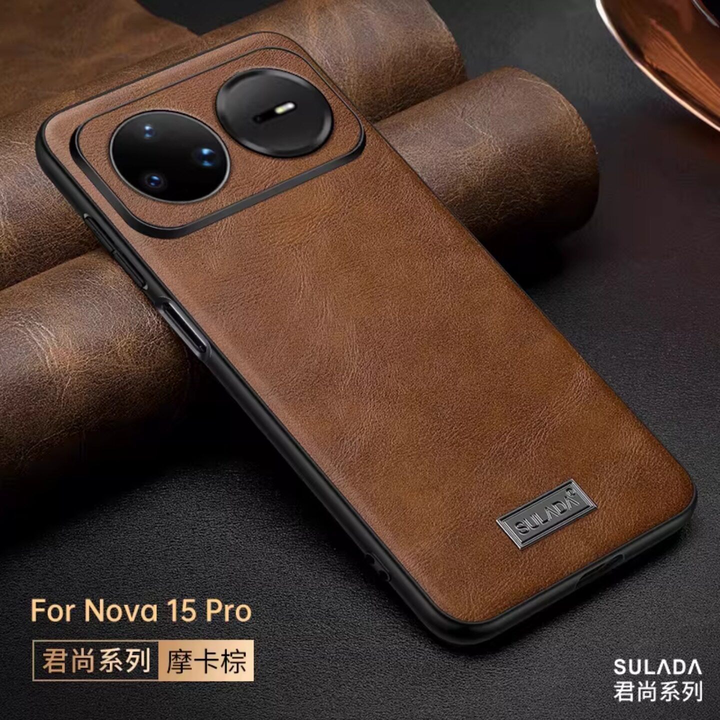 适用华为nova15手机壳高档素皮Nova15pro新款高级感保护套nova15ultra男女简约奢华商务皮质全包防摔硅胶外壳