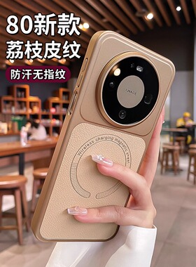 紫色荔枝皮纹适用华为mate80手机壳mate80promax磁吸保护套2025新款mt80系列全包防摔荣耀magic8外壳高级男女