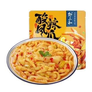 邹三和无骨鸡爪柠檬酸辣去骨凤爪虎皮即食小零食肉类小吃速食泡椒
