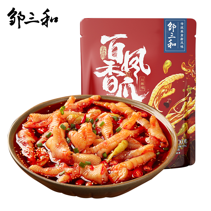 邹三和无骨鸡爪卤味川辣凤爪