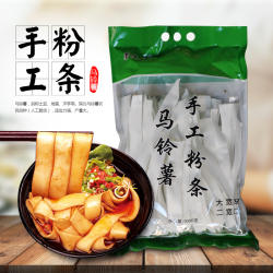 【大宽粉】陕西榆林特产 手工粉条马铃薯 火锅粉 2斤*箱