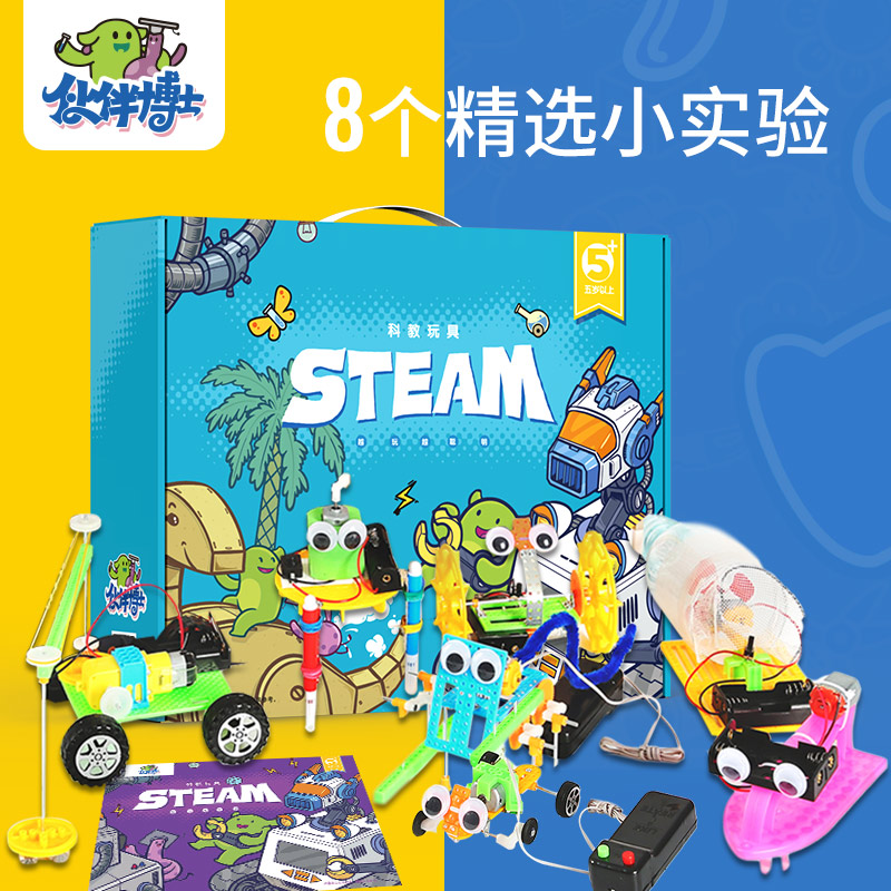 伙伴博士STEAM机器人套装电路开关玩具TT-019