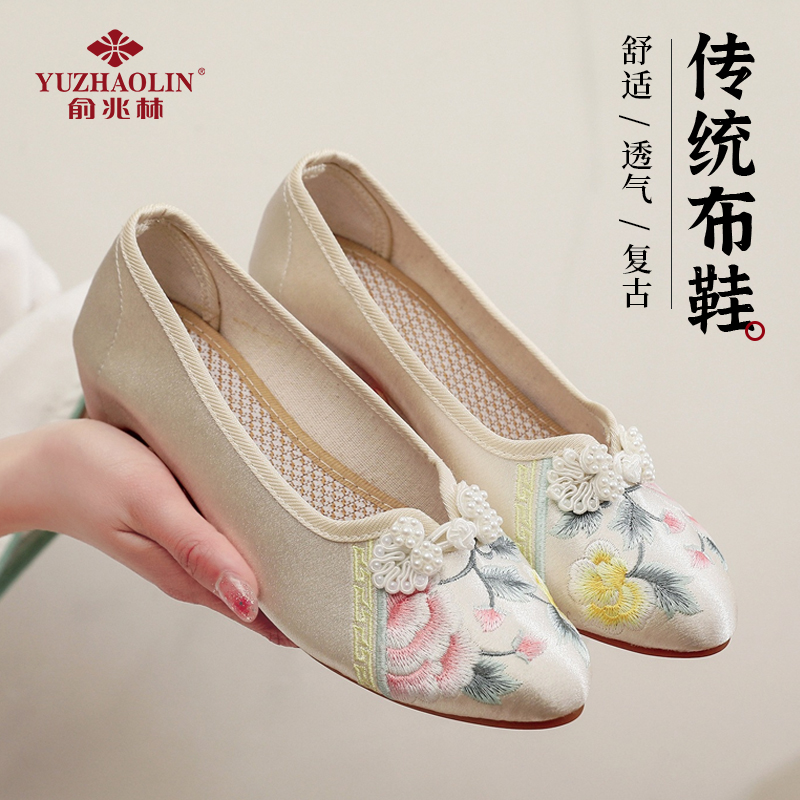 俞兆林老北京布鞋尖头时尚绣花鞋百搭舞蹈鞋旗袍鞋汉服鞋米色尖头