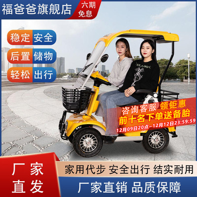 小巴士电动四轮车带棚老年代步车接送孩子E20观光车老头乐电动车
