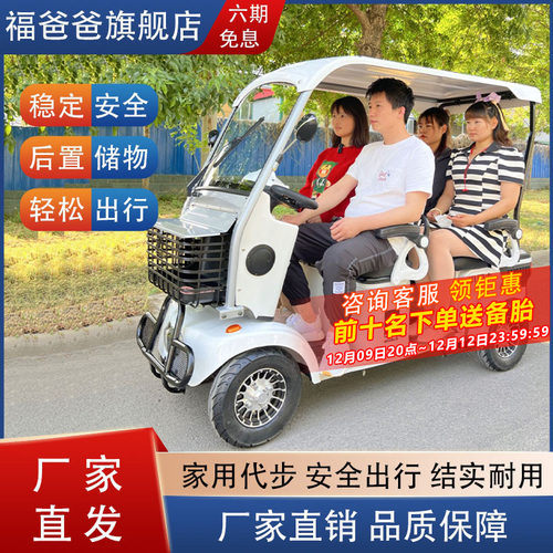 【厂家直销】小巴士电动车