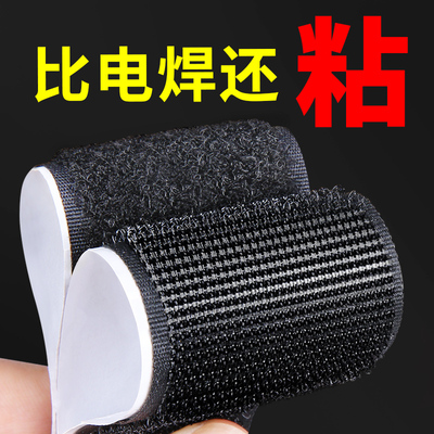 鞋帽辅料粘连胶贴条布毛布面贴鞋带条子黏贴雌雄双面粘贴带魔术贴