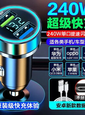 东风标致车载充电器新308 2008 3008 408 301标志专用点烟器车充