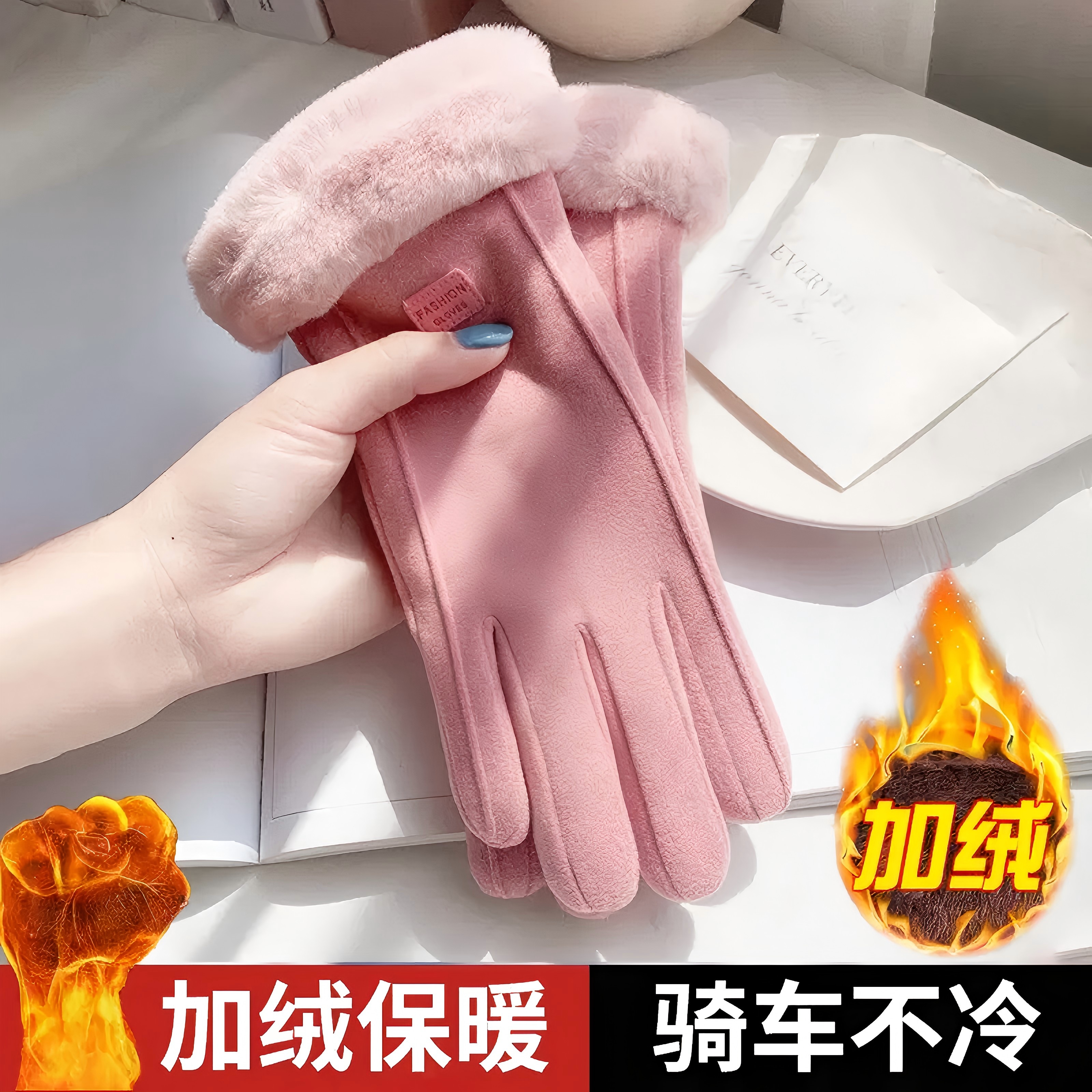 保暖皮手套男2025新款可触屏秋冬户外防风防寒骑行电动车外卖装备