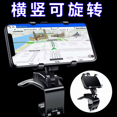 高端车载手机支架汽车内中控台导航专用固定架车上支撑架2025新款