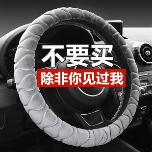 汽车方向盘套方向盘套毛绒汽车把套冬季 通用小车方向套毛套专用