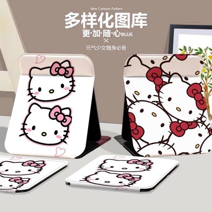 高清台式可立学生宿舍化妆镜子桌面小镜子随身携带折叠凯蒂猫HWJ