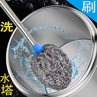 家用钢丝球刷不锈钢锅刷厨房清洁去污加长刷洗锅刷锅神器 刷头