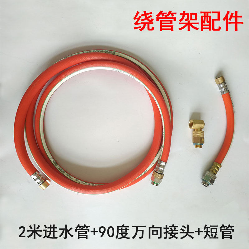 农用打药机配件360度旋转接头短管绕管架接头过度管高压管PVC软管