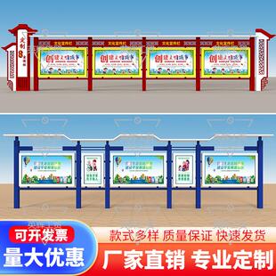 户外不锈钢宣传栏公示栏政务公开栏小区公告栏墙挂橱窗广告灯箱