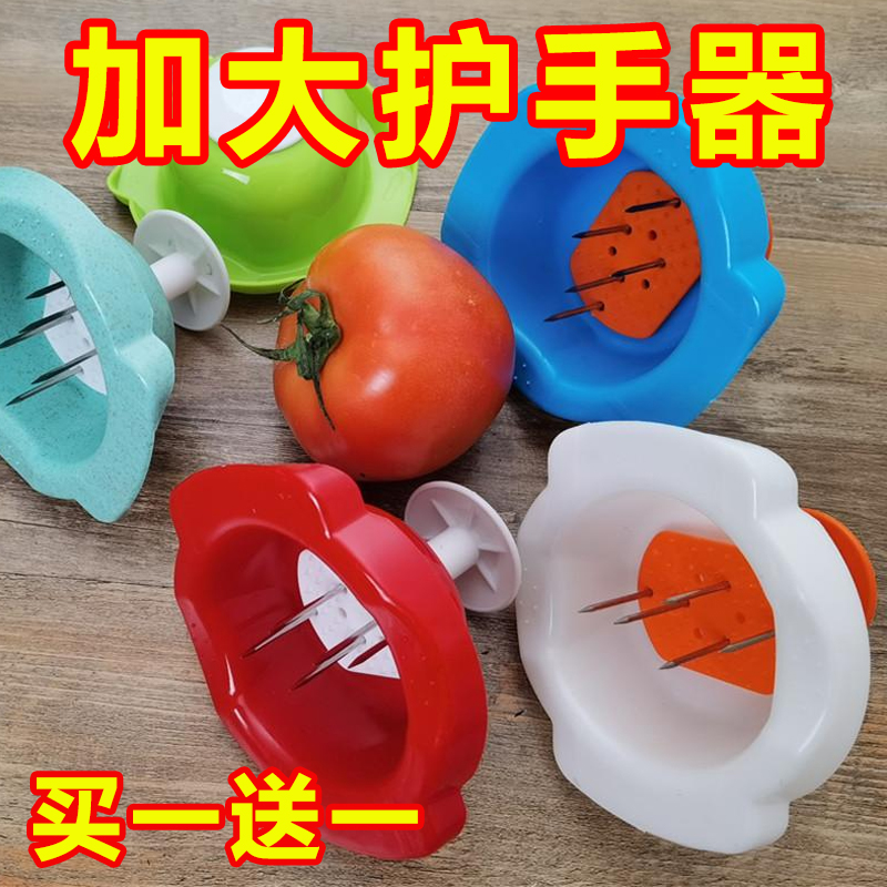 多功能切菜器家用厨房切片机