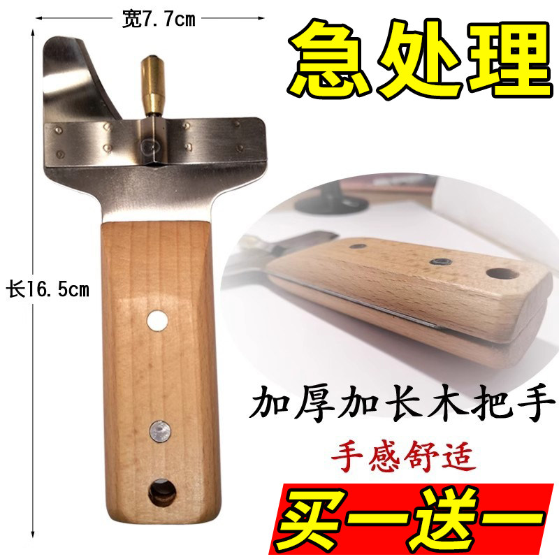 铜轮全不锈钢山西刀削面刀 家用削面器 兰州拉面商用宽面削面刀子