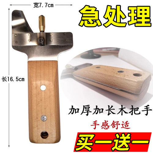 铜轮全不锈钢山西刀削面刀 家用削面器 兰州拉面商用宽面削面刀子