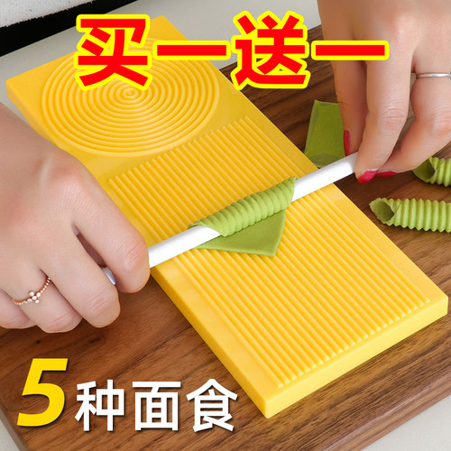 多功能麻食子搓板手工莜面栲栳栳工具刀削面专用削面刀托面板家用