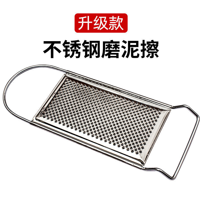 不锈钢磨泥器土豆泥家用磨泥器