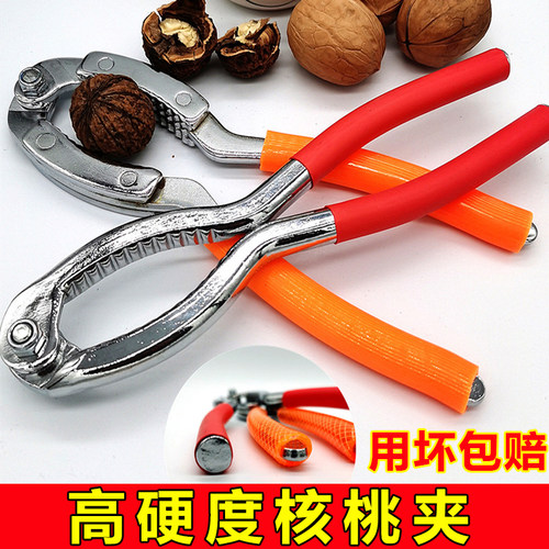 加厚核桃夹子开核桃神器剥山核桃家用老式夹核桃开壳器坚果钳子