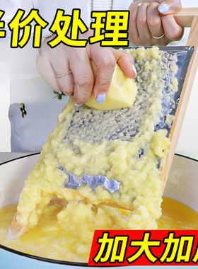 家用磨泥器不锈钢磨土豆泥神器洋芋磨擦擦工具水果魔芋多功能擦子