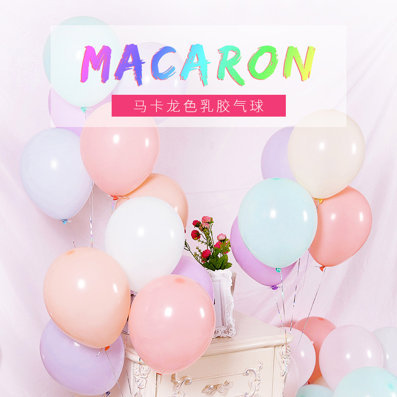 生日装饰马卡龙乳胶气球100个装