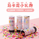 生日快乐礼炮周岁小礼花派对氛围花瓣雨喷花筒手持儿童生日礼花筒