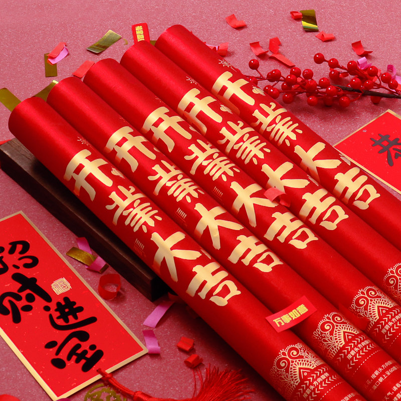 开业大吉礼花筒手持喷花筒