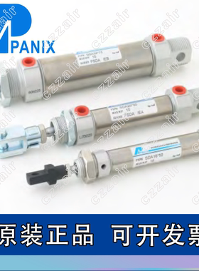 PANIX氣缸 SDA-12/16/20/25/32/40*25/50/75/100/125/150-S-K-C