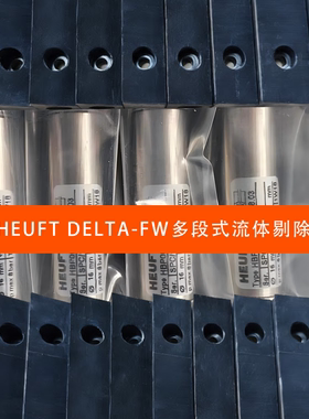 适用HEUFT剔除器HPP300032 DR 01.02气缸SPC/040064/65-HBP000016