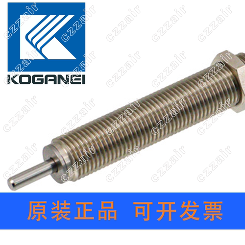 小金井koganei缓冲器KSHJV14x12 KSHJV10x10 KSHJV12x10
