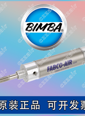 BIMBA 氣缸M-171-172-173-174-175-176-177-178-179-1710-DBNT-DB