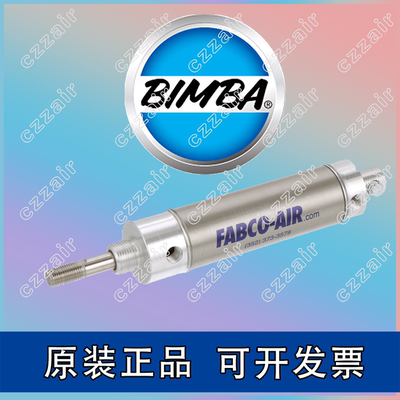 BIMBA 氣缸M-091-092-093-094-095-096-097-098-099-0910-DBNT-DB