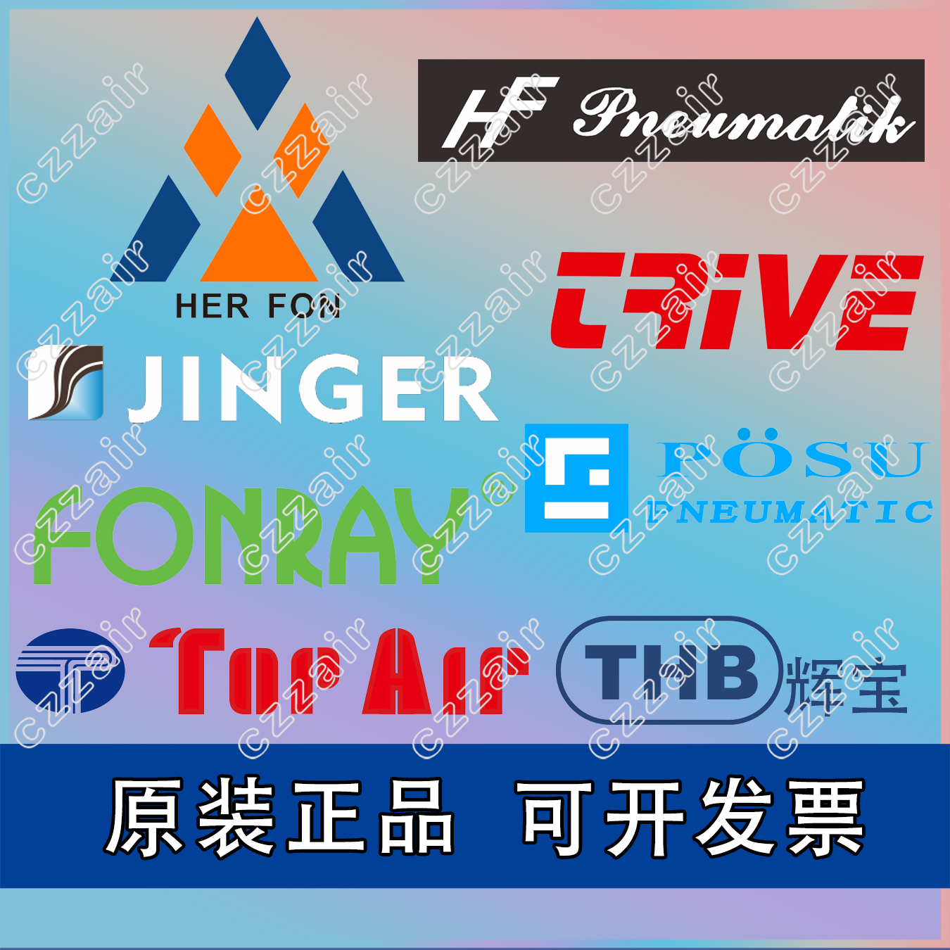 台湾 PB4/CJ1/PCJ1/MCMJ1-15-5-10-15-20-15SU4-5SU4-10-15SU4-20