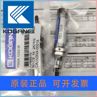 koganei氣缸 PBSA 10X5-W AIR Cylinder  KV7-M9237-00X YAMAHA