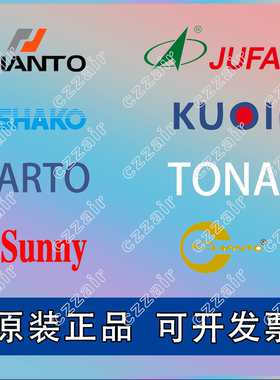 台湾 MARTO匡信 MFS2120/MFS2220/MFS2320 电磁阀  AC220V/DC24V