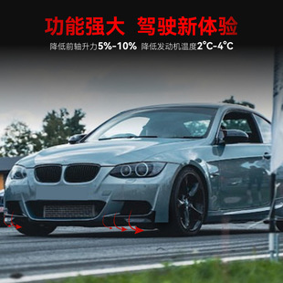 适用2006-2013宝马bmw 3系轿跑e92 e93 M-Tech前铲前唇前包角改装