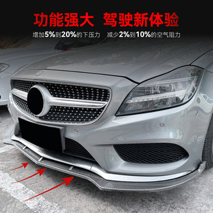 适用2015-2017奔驰cls级c218 x118 amg line前铲前唇包围跨境改装