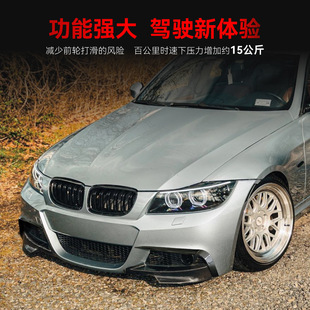 2012宝马bmw3系e90 Sport前风刀车贴跨境改装 e91 LCI 适用2009