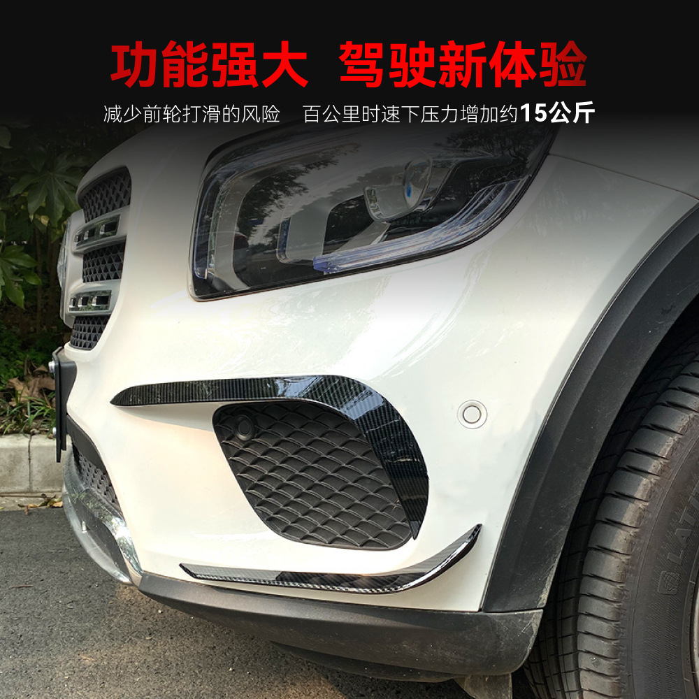 适用2019-3奔驰glb级x247