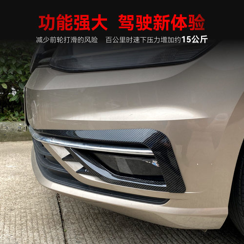 适用2017-2019大众golf高尔夫7.5高7.5  MK7.5雾灯风刀车贴改装件