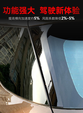 适用2012-2018奔驰gle级ml w166侧翼尾翼定风翼车贴跨境改装配件