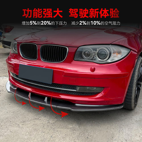 适用2008-11宝马bmw1系e
